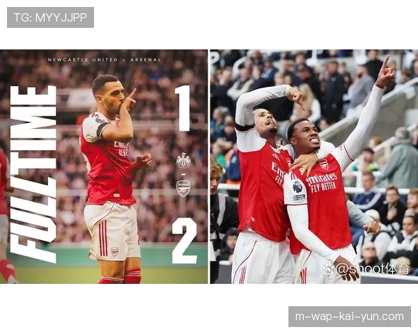 阿森纳客场2比1逆转纽卡斯尔 加布里埃尔补时绝杀展现争冠韧性 阿森纳客场2比1逆转纽卡斯尔 加布里埃尔补时绝杀展现争冠韧性