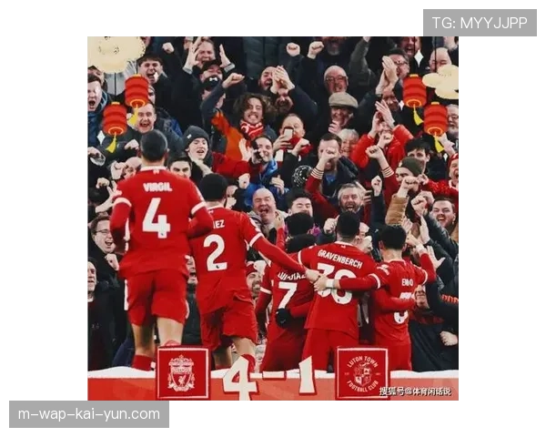 利物浦远藤航等多名主力伤缺 客场挑战狼队存在爆冷风险