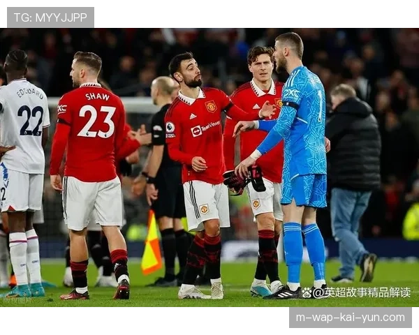 曼联进一步巩固欧冠资格有利位置 争冠无望但前四稳固